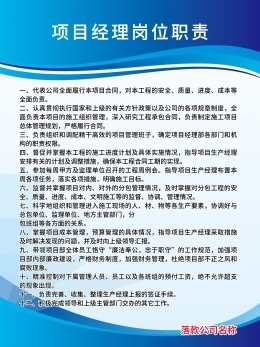 呼叫中心制度呼叫中心制度模板图片在线制作